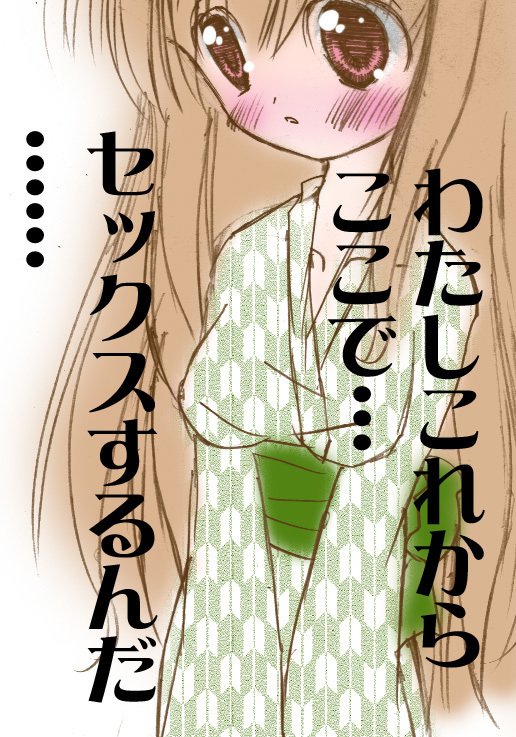 渡の唐田…ダニクダサイ