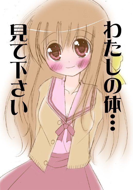 渡の唐田…ダニクダサイ