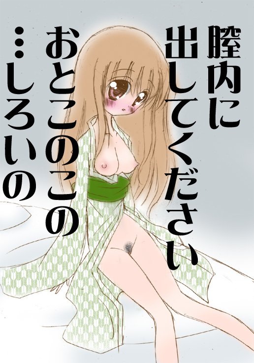 渡の唐田…ダニクダサイ