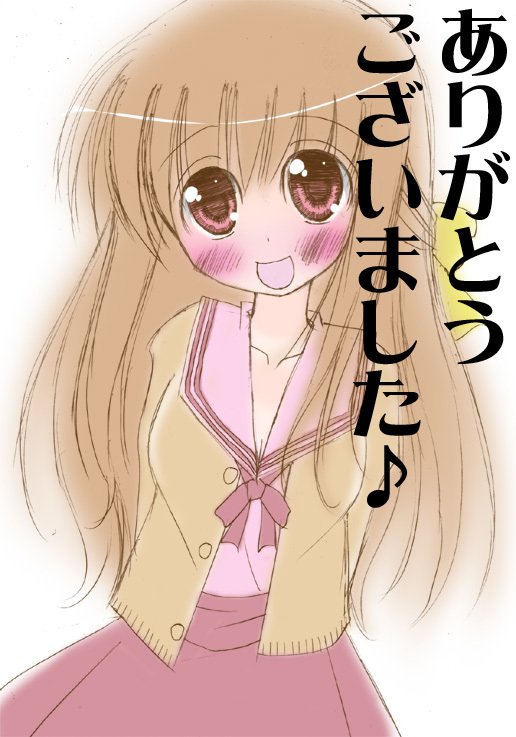 渡の唐田…ダニクダサイ