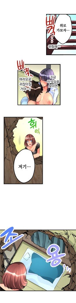 天井の女の子1-18