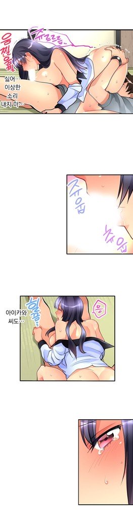 天井の女の子1-18