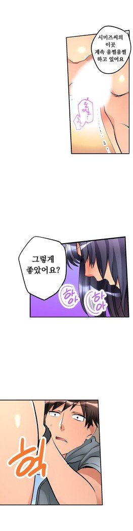 天井の女の子1-18