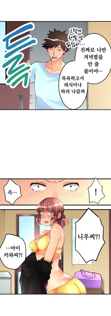 天井の女の子1-18