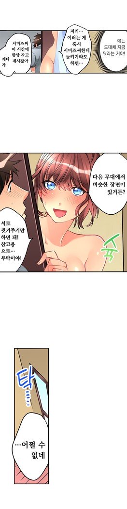 天井の女の子1-18