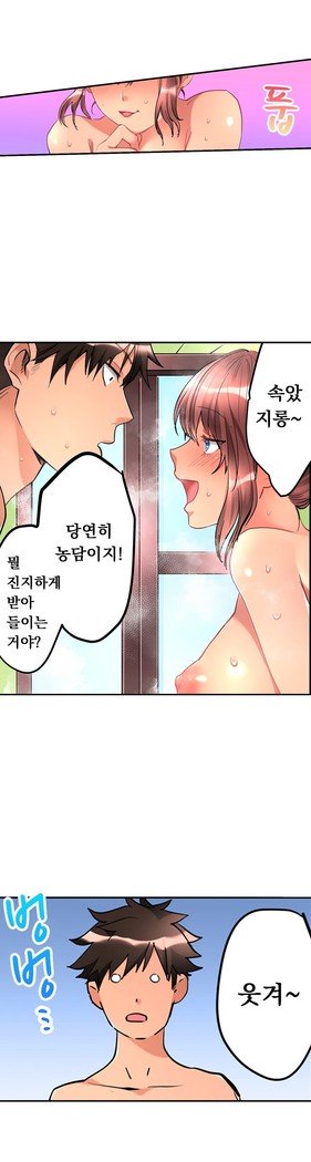 天井の女の子1-18