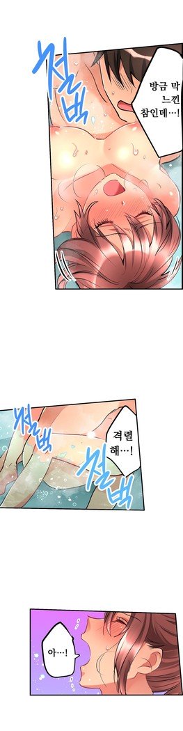 天井の女の子1-18