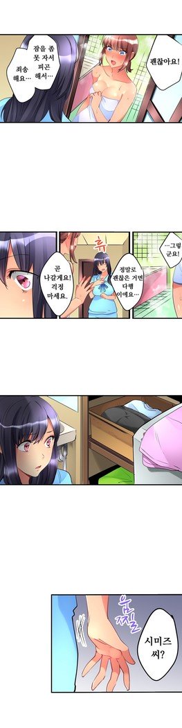 天井の女の子1-18