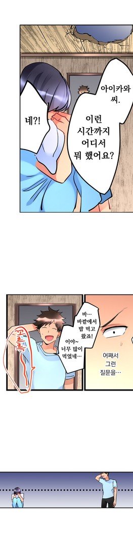 天井の女の子1-18