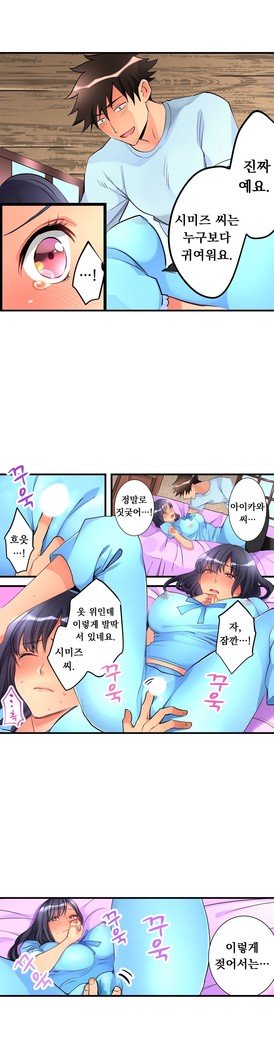 天井の女の子1-18