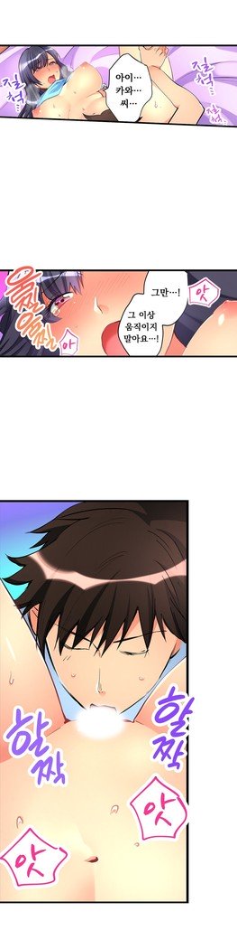 天井の女の子1-18