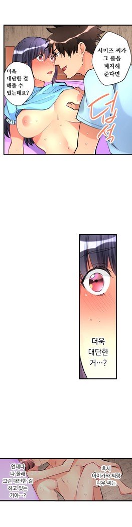 天井の女の子1-18