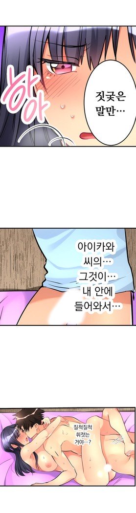 天井の女の子1-18