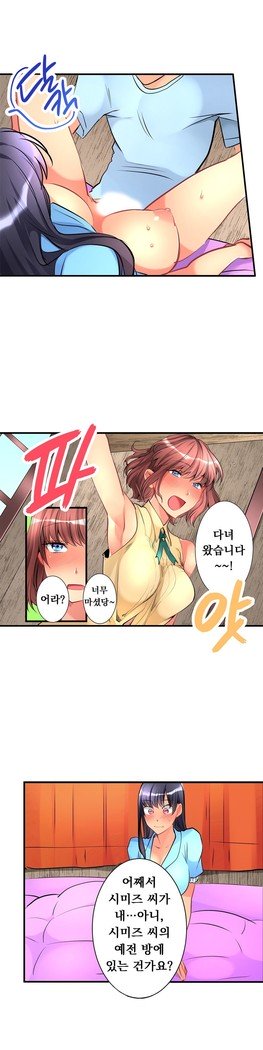 天井の女の子1-18