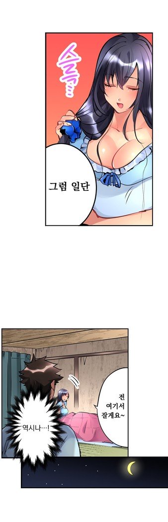 天井の女の子1-18