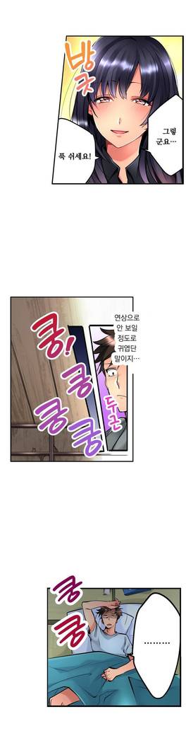 天井の女の子1-18