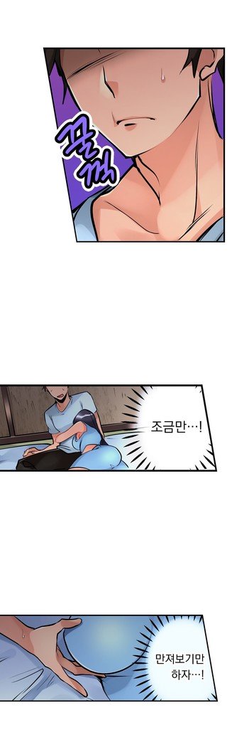 天井の女の子1-18