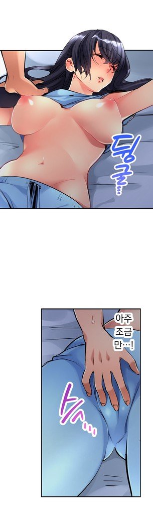 天井の女の子1-18