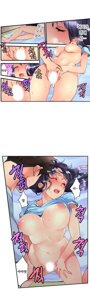 天井の女の子1-18