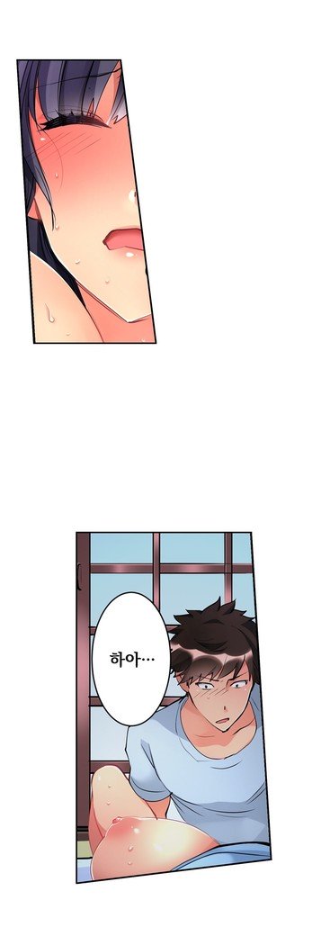 天井の女の子1-18