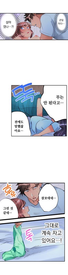 天井の女の子1-18