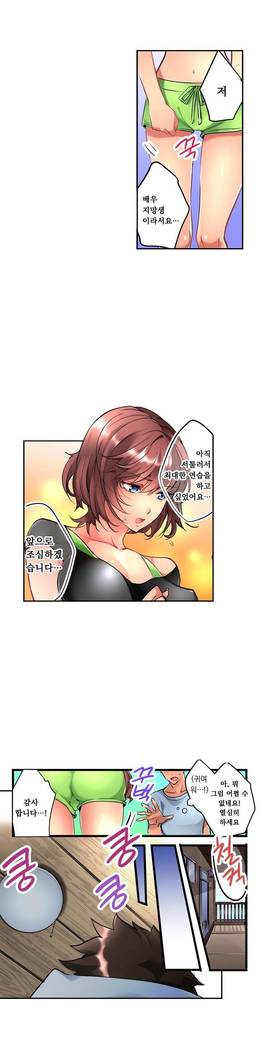 天井の女の子1-18