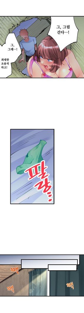 天井の女の子1-18