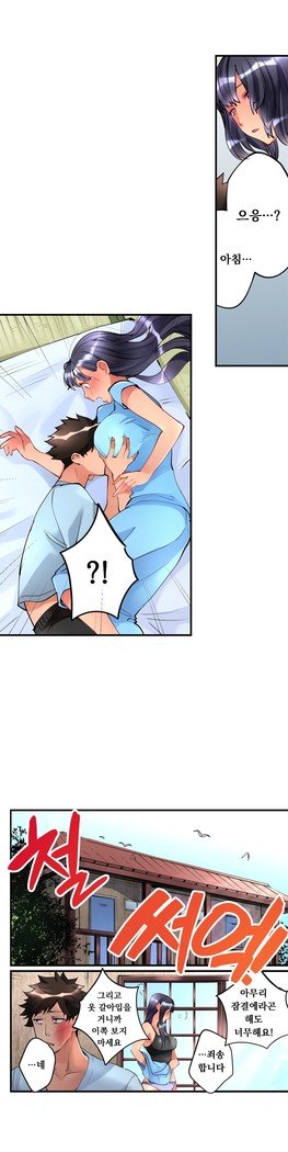 天井の女の子1-18