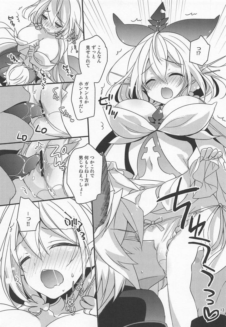 500-sai Kurai Toshiue no Seishoujuu ni Pants o Haite HoshiiHanashi。