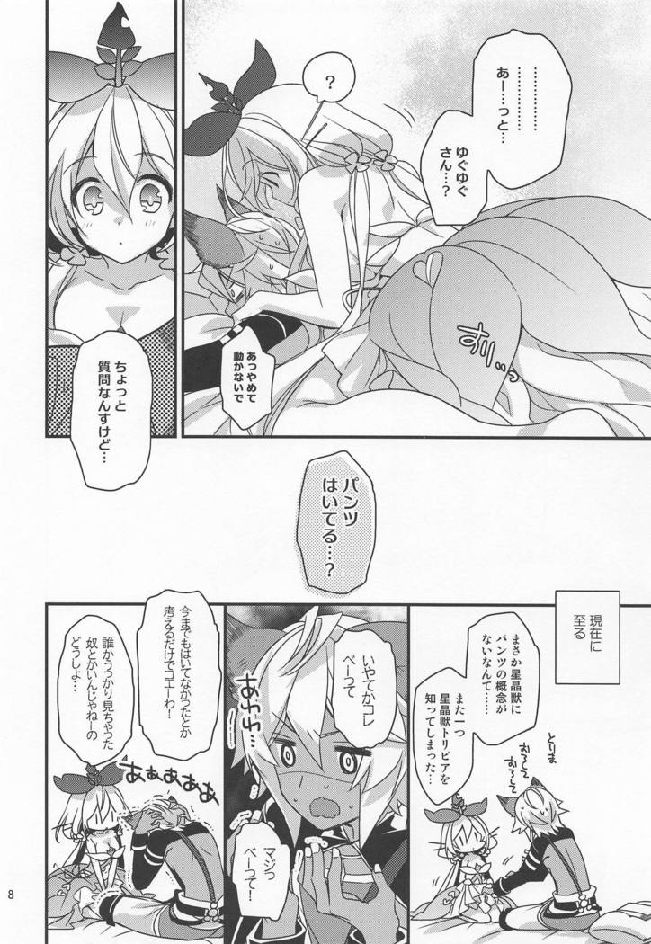 500-sai Kurai Toshiue no Seishoujuu ni Pants o Haite HoshiiHanashi。