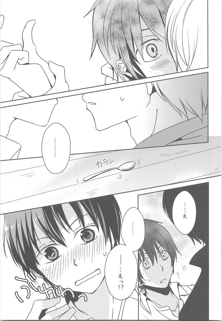 なつかぜはばががひく！