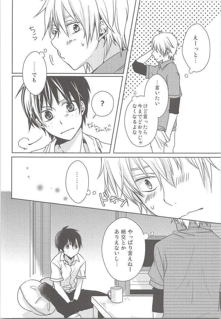 なつかぜはばががひく！