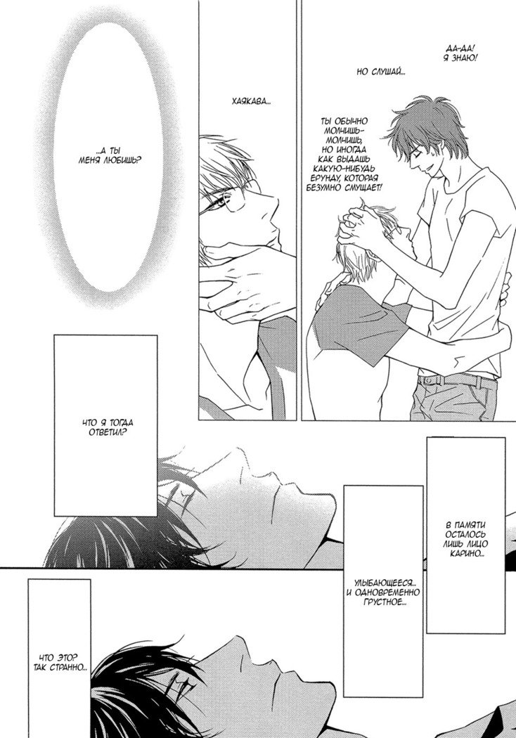 かちょうはかっこ飯