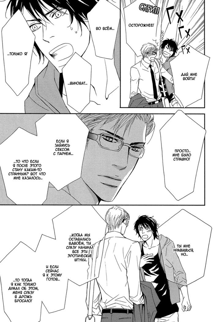 かちょうはかっこ飯