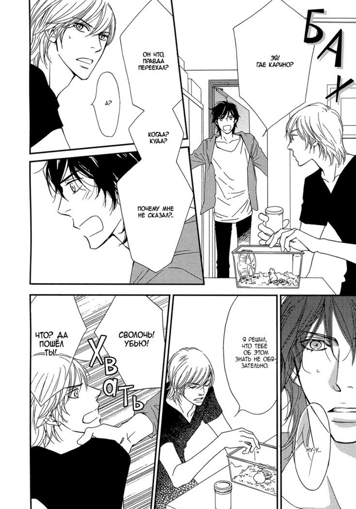 かちょうはかっこ飯