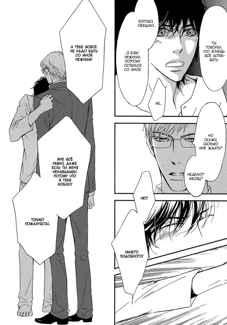 かちょうはかっこ飯