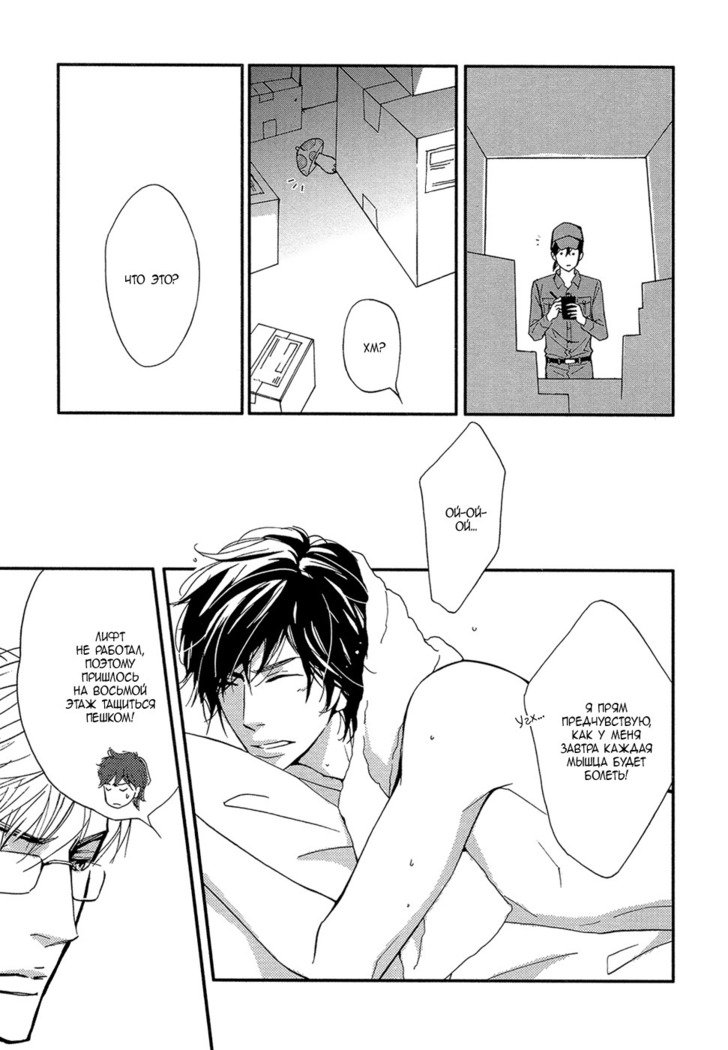 かちょうはかっこ飯