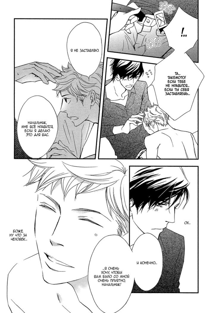 かちょうはかっこ飯