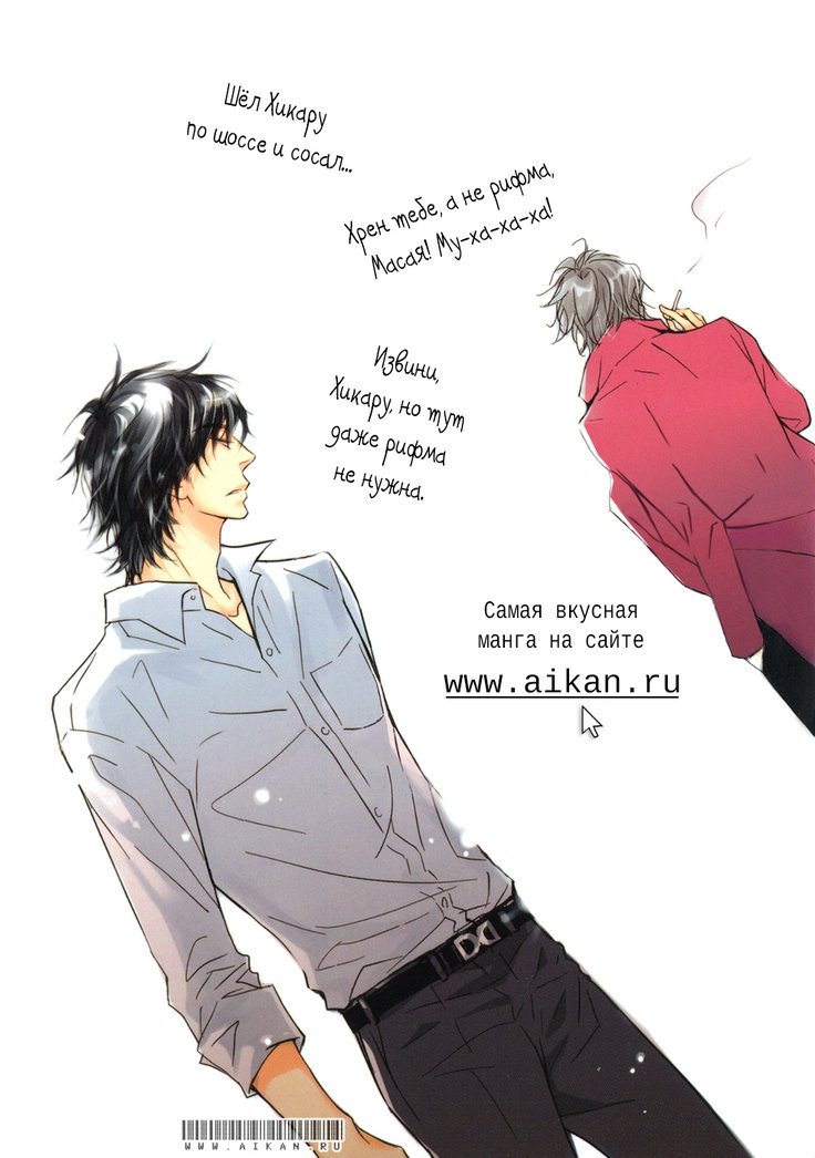 かちょうはかっこ飯