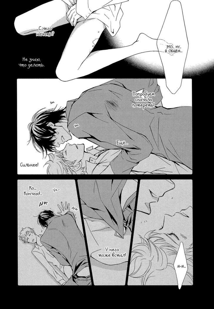 かちょうはかっこ飯