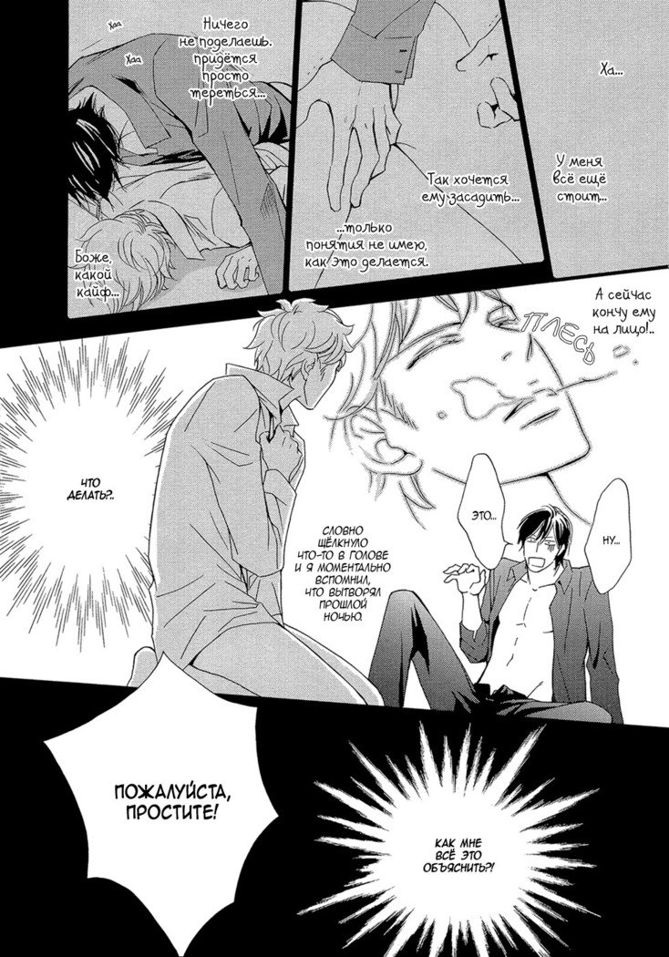 かちょうはかっこ飯