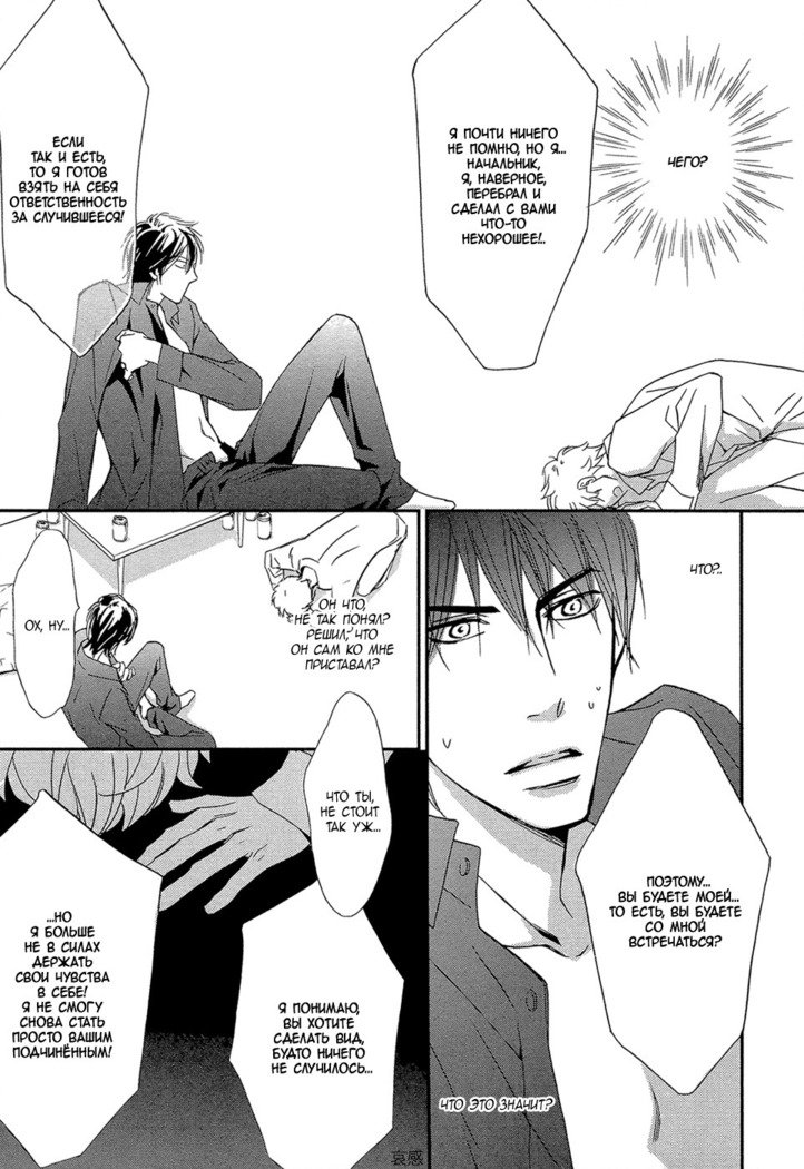 かちょうはかっこ飯