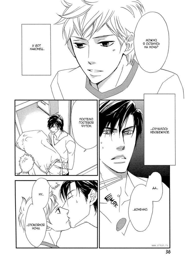 かちょうはかっこ飯