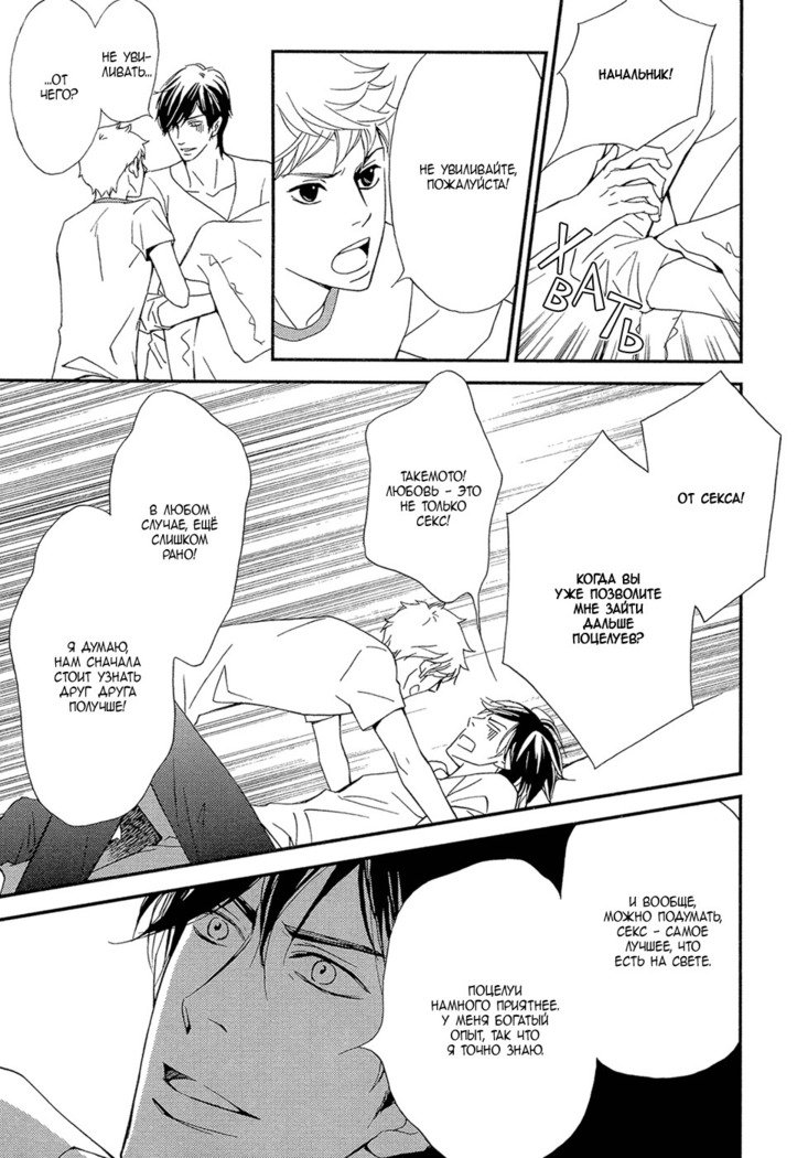 かちょうはかっこ飯