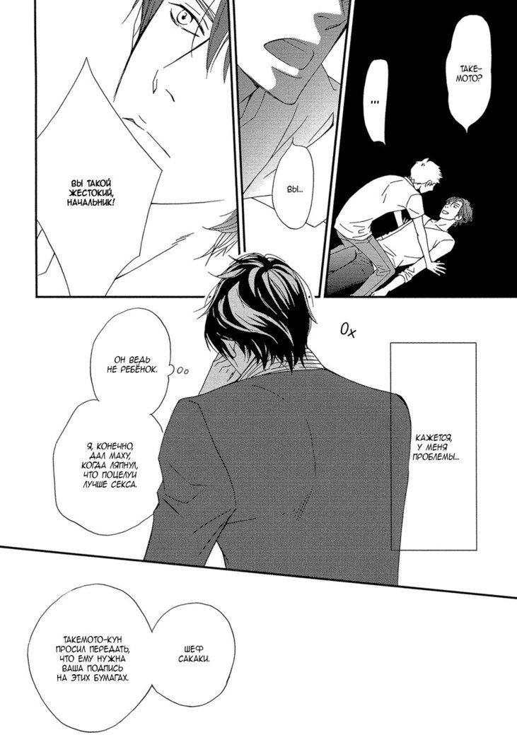 かちょうはかっこ飯