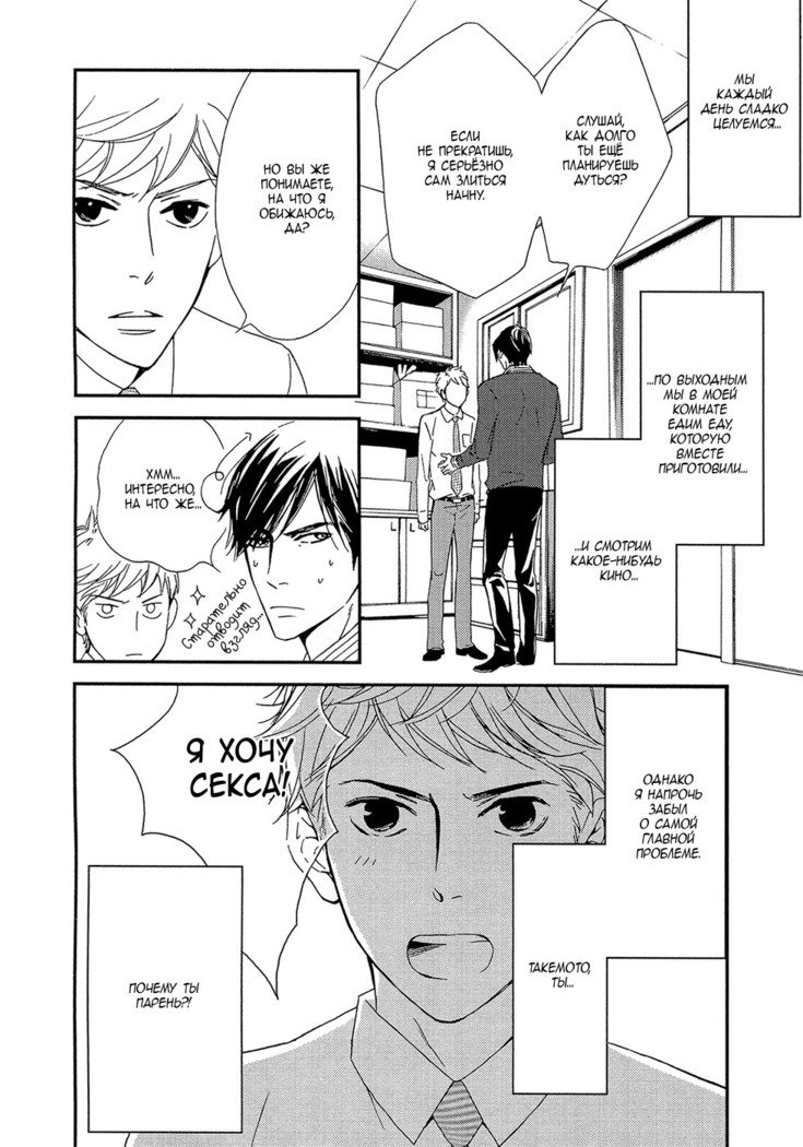 かちょうはかっこ飯