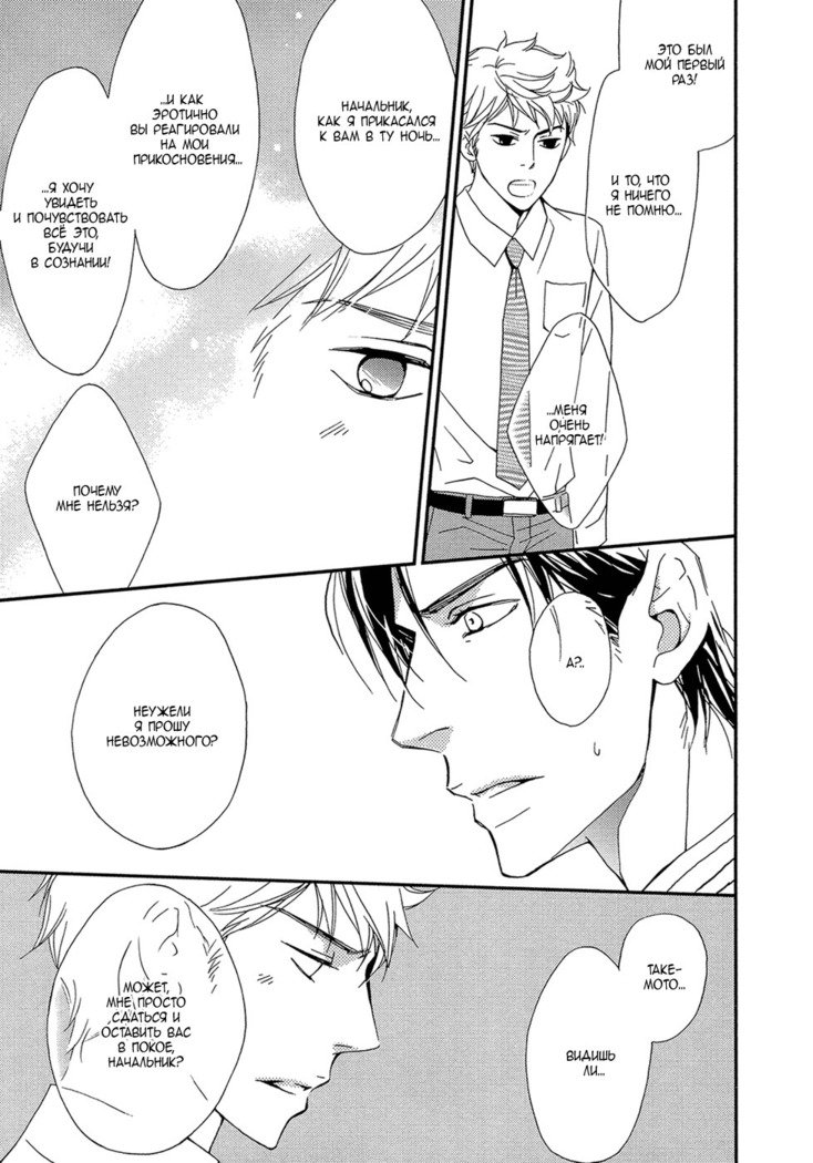 かちょうはかっこ飯