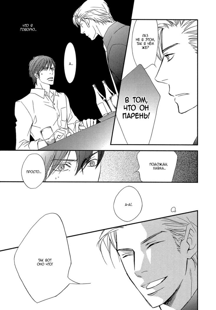 かちょうはかっこ飯