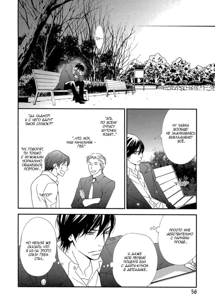 かちょうはかっこ飯