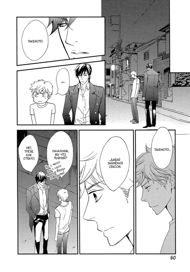 かちょうはかっこ飯